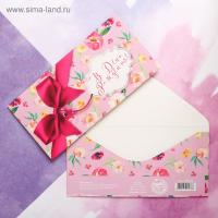 Конверт для денег 16,5х8см В день рождения Цветы 10/10