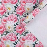 Бумага подарочная крафт Самой нежной 70х100см 70г/м2 10/200