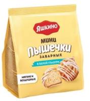 Продукты, Заварные пышечки в белой глазури 153 г 1/10