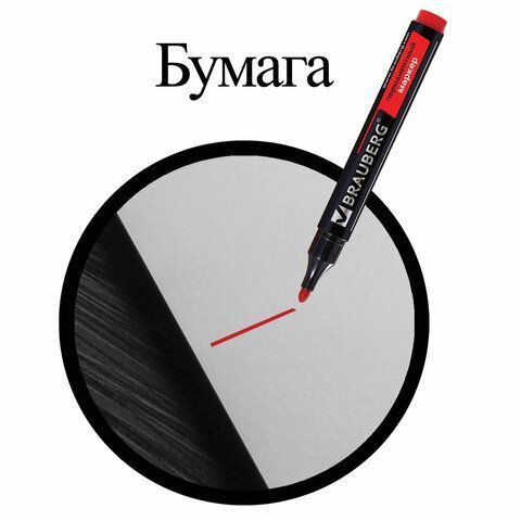 Маркер перманентный красный 3мм круглый наконечник Contract BRAUBERG 1/12/1152