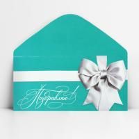 Конверт для денег 16,5х8см Поздравляю белый бант 10/10 
