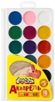 Краски акварельные 18цв медовые Каляка-Маляка 1/30
