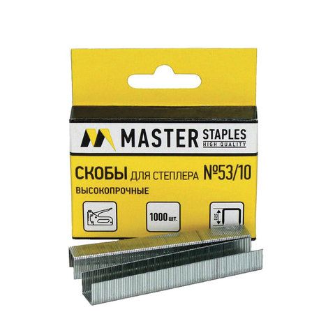 Скобы для мебельного степлера тип 53 10мм 1000шт высокопрочные MASTER 1/80 nelK (клиент)