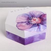 Подарочная коробка складная 15х13х6см Мечтай 1/3/540