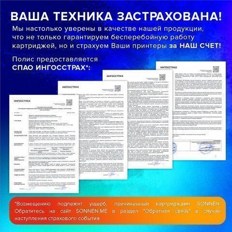 Блок самоклеящийся 51х51мм 250л 5цв пастель OfficeSpace 1/24/288