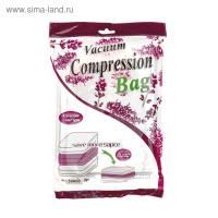 Пакет вакуумный 50х60 (1шт) для хранения вещей, ароматизированный Лаванда 1/12