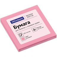 Блок самоклеящийся 76х76мм 100л розовый пастель OfficeSpace 1/24/144