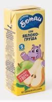 Продукты Сок Яблоко-Груша 0,2л БОНДИ 1/27