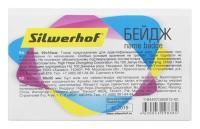 Бейдж 90х56мм горизонтальный эконом с клипсой и булавкой Silwerhof 1/50