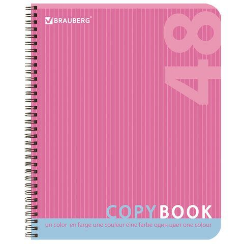 Тетрадь 48л А5 клетка гребень обложка картон Однотонная BRAUBERG 1/100
