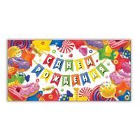 Конверт для денег 16,5x8см С Днем Рождения гирлянда 10/10