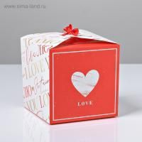 Подарочная коробка 12х12х12см Люблю 1/300