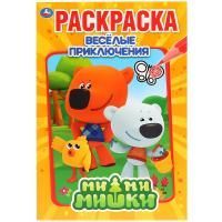Раскраска А5 16стр МИ-МИ-МИШКИ Умка 1/50