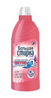 Средство жидкое 500мл Пятновыводитель Большая стирка 1/6