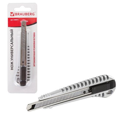 Нож канцелярский 9мм метал корпус автофиксатор Metallic BRAUBERG 1/24/288 (Клиент)
