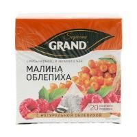 Продукты, Чай Grand Малина-облепиха черный байховый аром 20пир 1/1