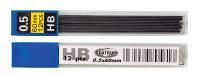 Грифель запасной 12шт НВ 0,5мм Centrum 1/24