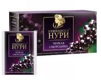 Продукты, Чай Принцесса Нури черный с черной смородиной 25 пак 1/1