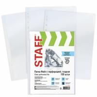 Перфофайлы А4 35мкм гладкие STAFF 100шт 1/30