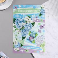 Открытка 12х18см Поздравляю, лучших мгновений 1/10