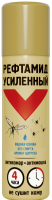 Репеллент аэрозоль от комаров, клещей Рефтамид на водной основе 150мл Сибиар 1/12
