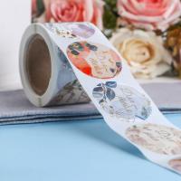 Наклейки для цветов и подарков Для тебя 4,4 х 4,4 см (252шт) 1/120