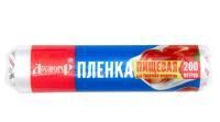Пленка пищевая 225мм арт200-6 инд.уп Десногор 1/15 Пленка пищевая 225мм арт200-6 инд.уп Десногор 1/15