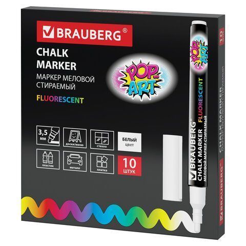 Маркер меловой белый 3,5мм сухостираемый BRAUBERG POP-ART 1/10