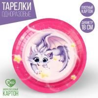 Тарелка картон с рисунком d-180 Дракон 10/10