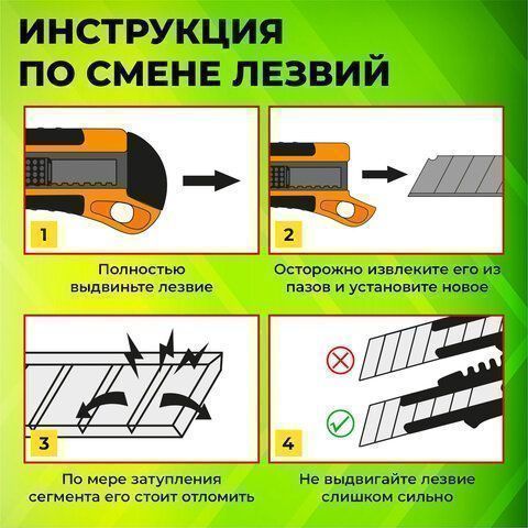 Нож канцелярский 18мм фиксатор упаковка с европодвесом STAFF EVERYDAY 1/24/576