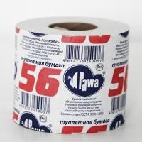 Туалетная бумага быт втулка PAWA 56 1/48