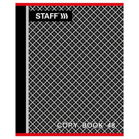 Тетрадь 48л А5 клетка офсет №2 ЭКОНОМ обложка картон АБСОЛЮТ STAFF 1/100
