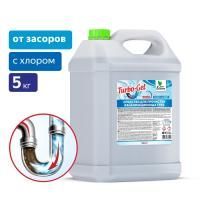 Средство жидкое 5л Turbo-Gel  гель для прочистки труб Clean&Green 1/4