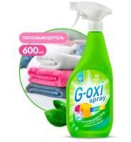 Отбеливатель 600мл G-oxi  пятновыводитель спрей для цветных тканей GRASS 1/8 
