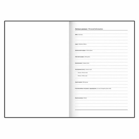 Ежедневник А5 145х215мм 160л недатир обл. бумвинил, синий BRAUBERG 1/16