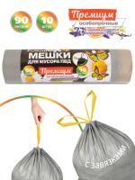 Мешок для мусора 90л рулон ПВД (75х85)-35 с завязками серые ПРЕМИУМ Ромашка (10шт) 1/12 