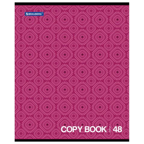 Тетрадь 48л А5 клетка обложка картон МОНОХРОМ 2 ЭКО BRAUBERG 1/10/100