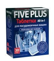 Таблетки для посудомоечных машин 30шт FIVE PLUS  All-in-1 1/16