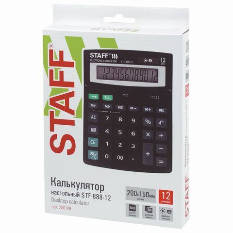Калькулятор настольный STAFF STF-888-12 (200х150 мм) 12 разрядов двойное питание 1/10/40