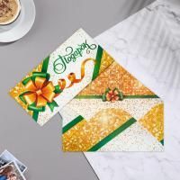 Конверт для денег 16х8см Подарок-2 10/10