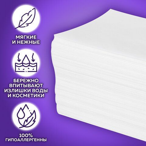 Салфетки бумажные 2-сл для диспенсеров 19,5х16,5см (200шт) LAIMA PREMIUM 12/12 (Клиент)