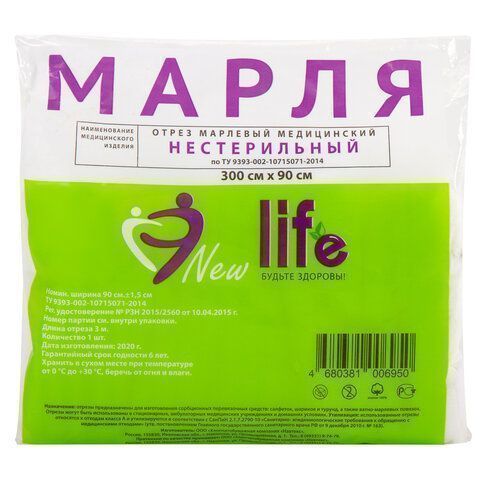 Марля медицинская отбеленная NEW LIFE ОТРЕЗ 0,9х3м, плотность 36 г/м2,  1/40