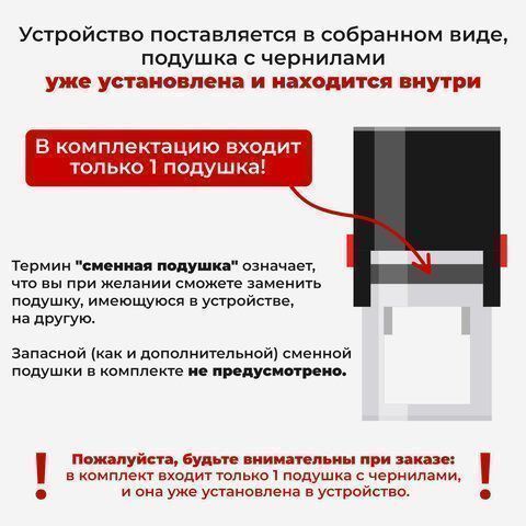 Датер-мини STAFF месяц буквами оттиск 22х4 мм Printer 7810 1/10
