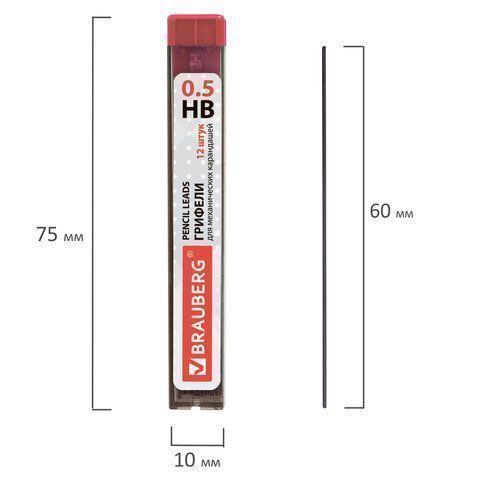 Грифели запасные 12шт HB 0,5мм Hi-Polymer BRAUBERG 1/36/1440