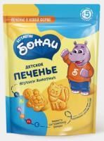Продукты, Печенье Бегемотик Бонди Изучаем животных 80г 1/16