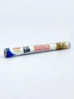 Фольга (29х10м)-9 стандартная в пленке ЛП 1/40