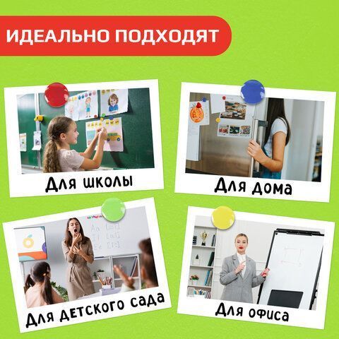 Магниты STAFF, диаметр 30 мм, 5 шт., цвета ассорти, в блистере, 1/24/240