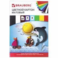 Цветной картон А4 8л 8цв матовый BRAUBERG 1/20/60