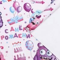 Бумага подарочная глянц 50х70см 80 г/м2 Динозаврики 10/180