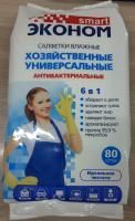 Салфетки влажные Smart Эконом универсальные антибактериальные 6 в 1 для уборки (80) 1/20